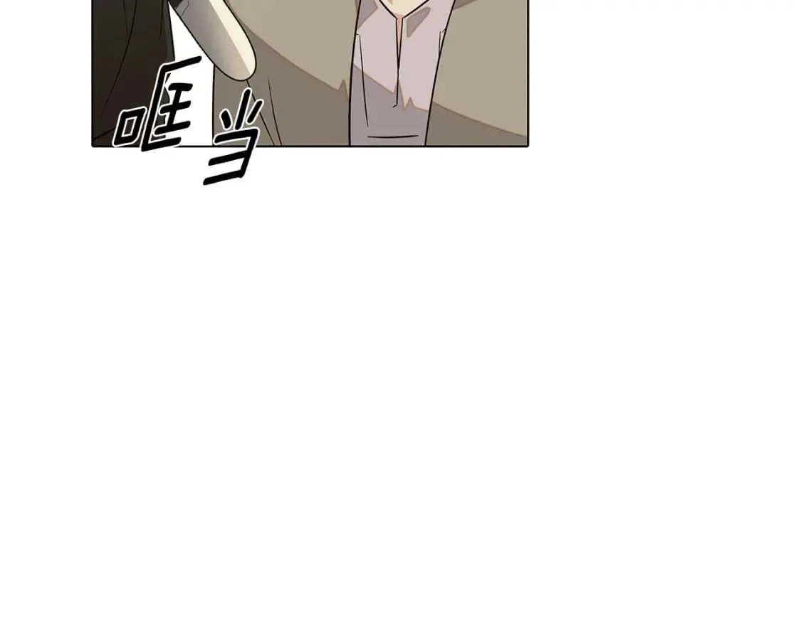 第101话 皇子的谦卑 第207页