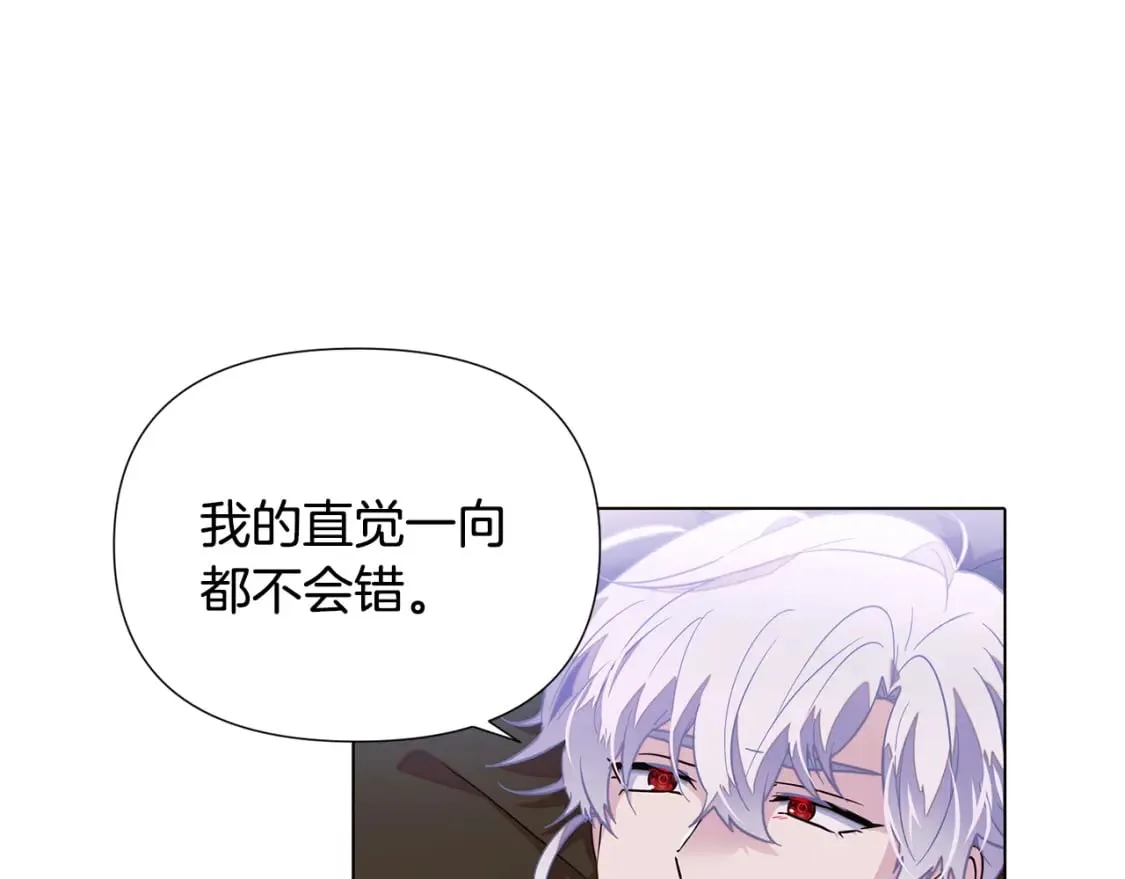 第102话 美丽的陷阱 第12页