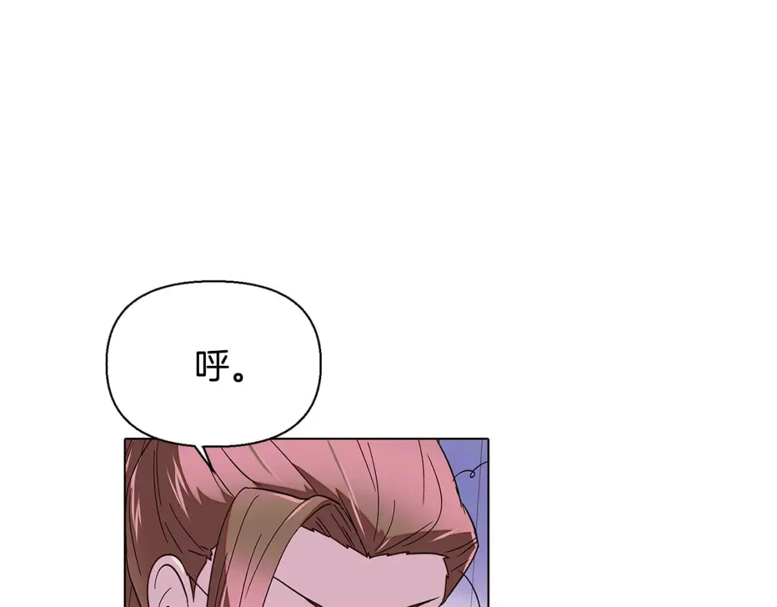 第102话 美丽的陷阱 第21页