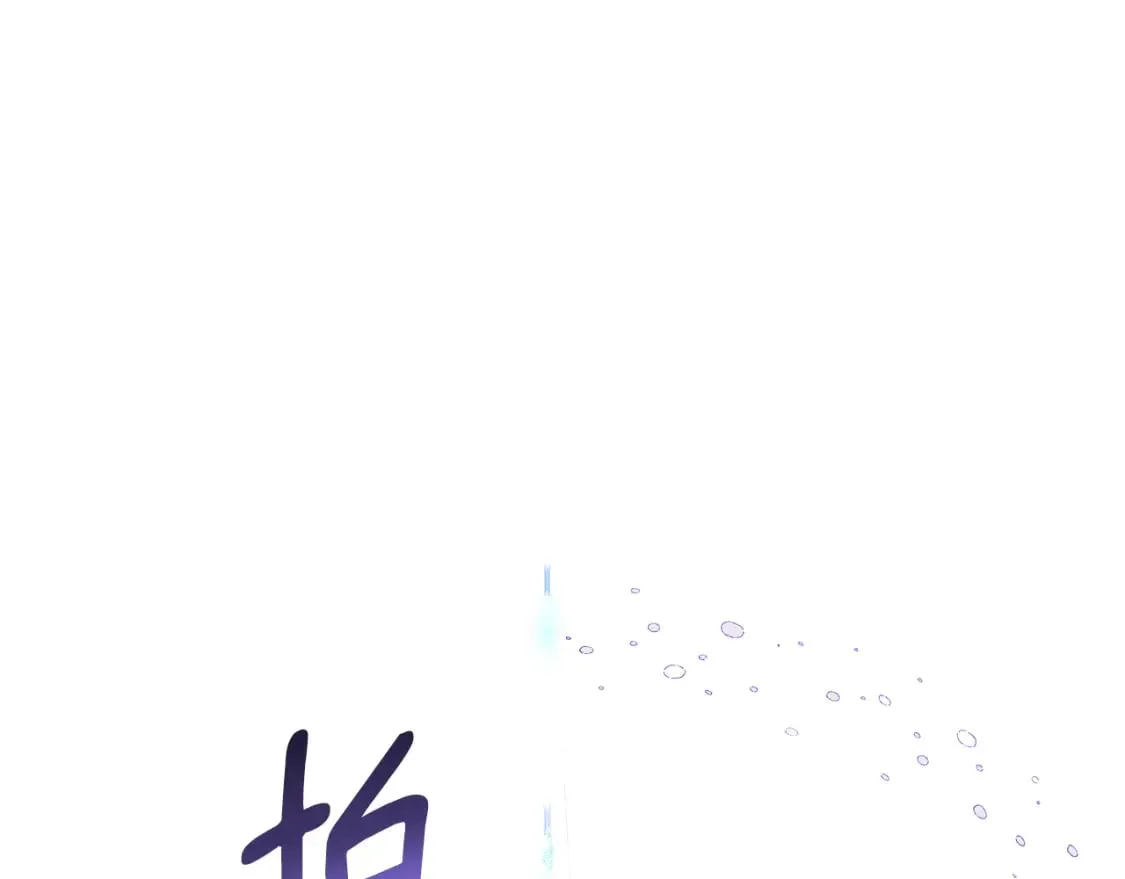 第102话 美丽的陷阱 第29页