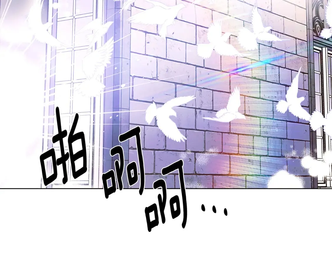 第102话 美丽的陷阱 第39页