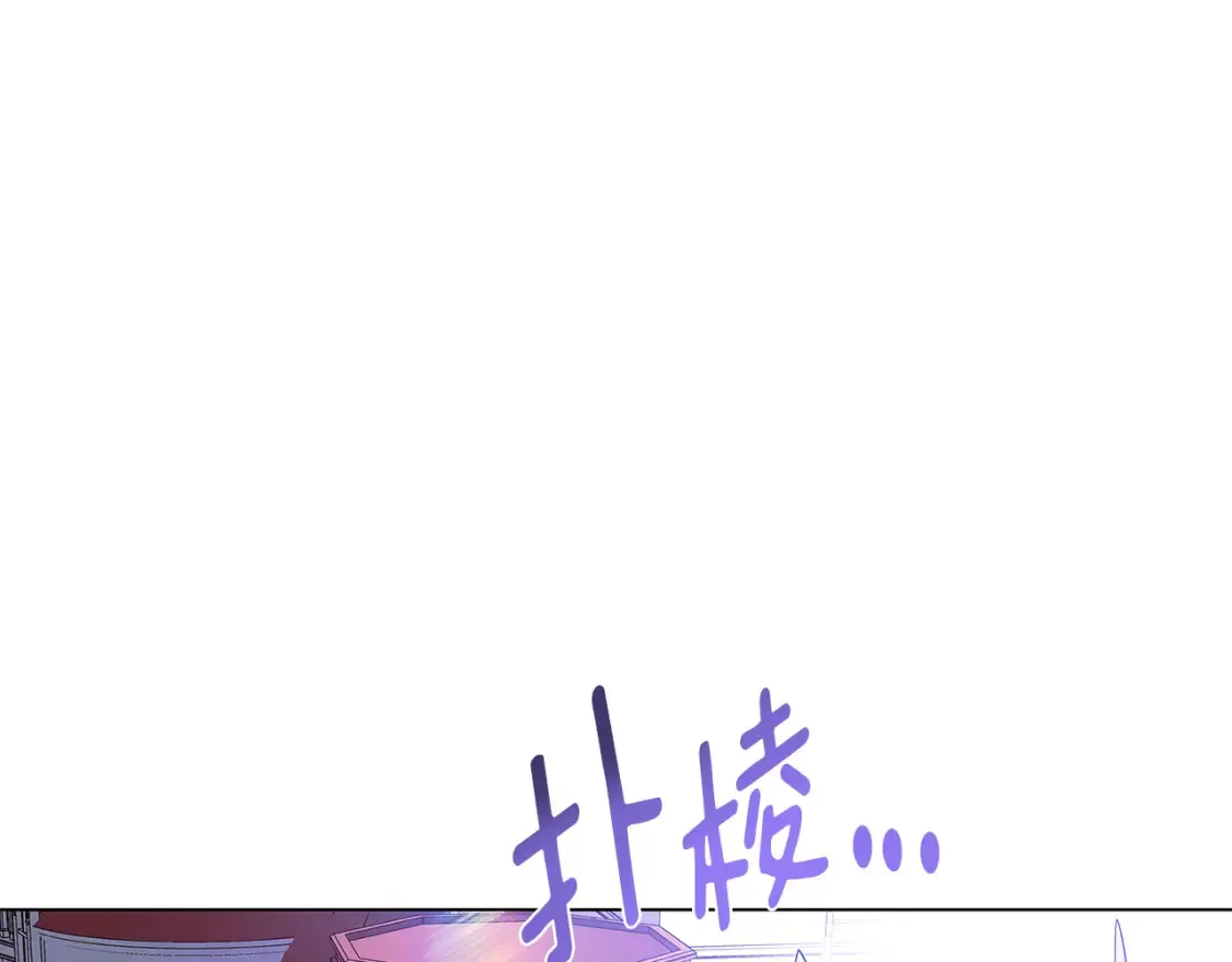 第102话 美丽的陷阱 第49页