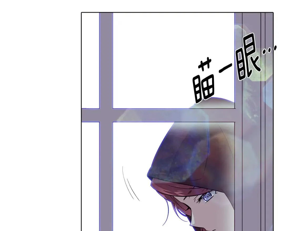 第102话 美丽的陷阱 第62页