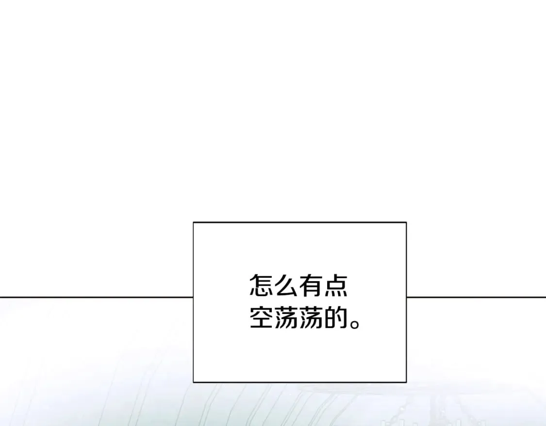 第102话 美丽的陷阱 第64页