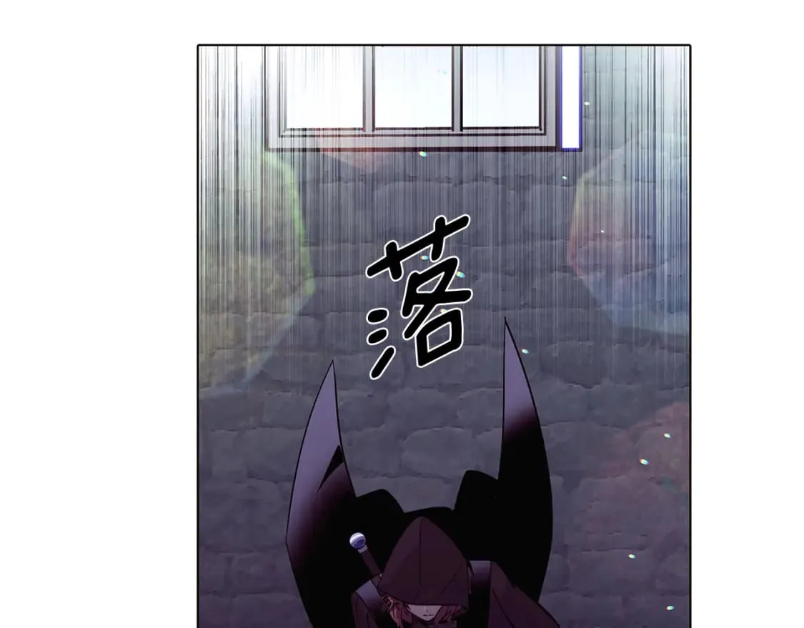 第102话 美丽的陷阱 第70页