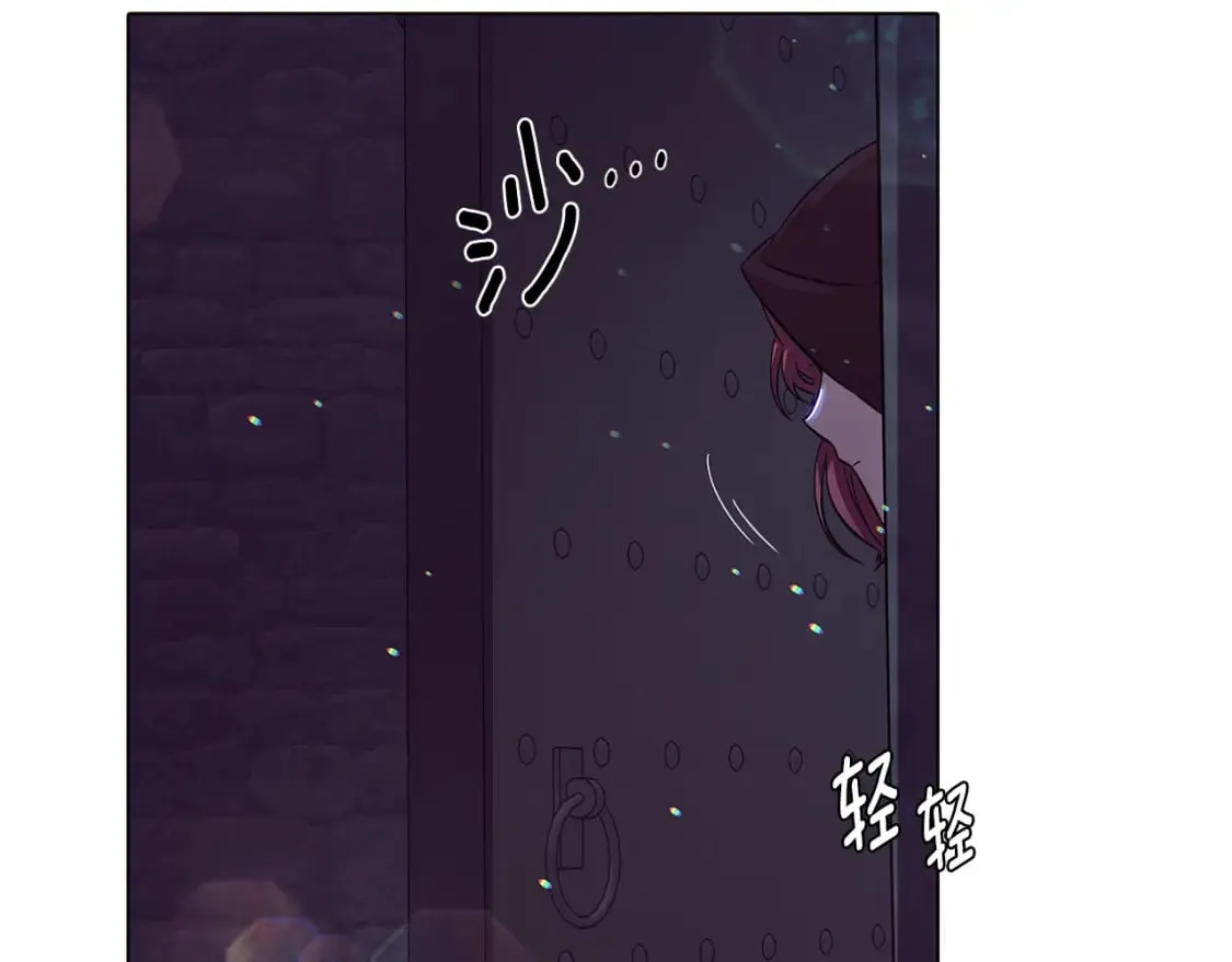 第102话 美丽的陷阱 第73页
