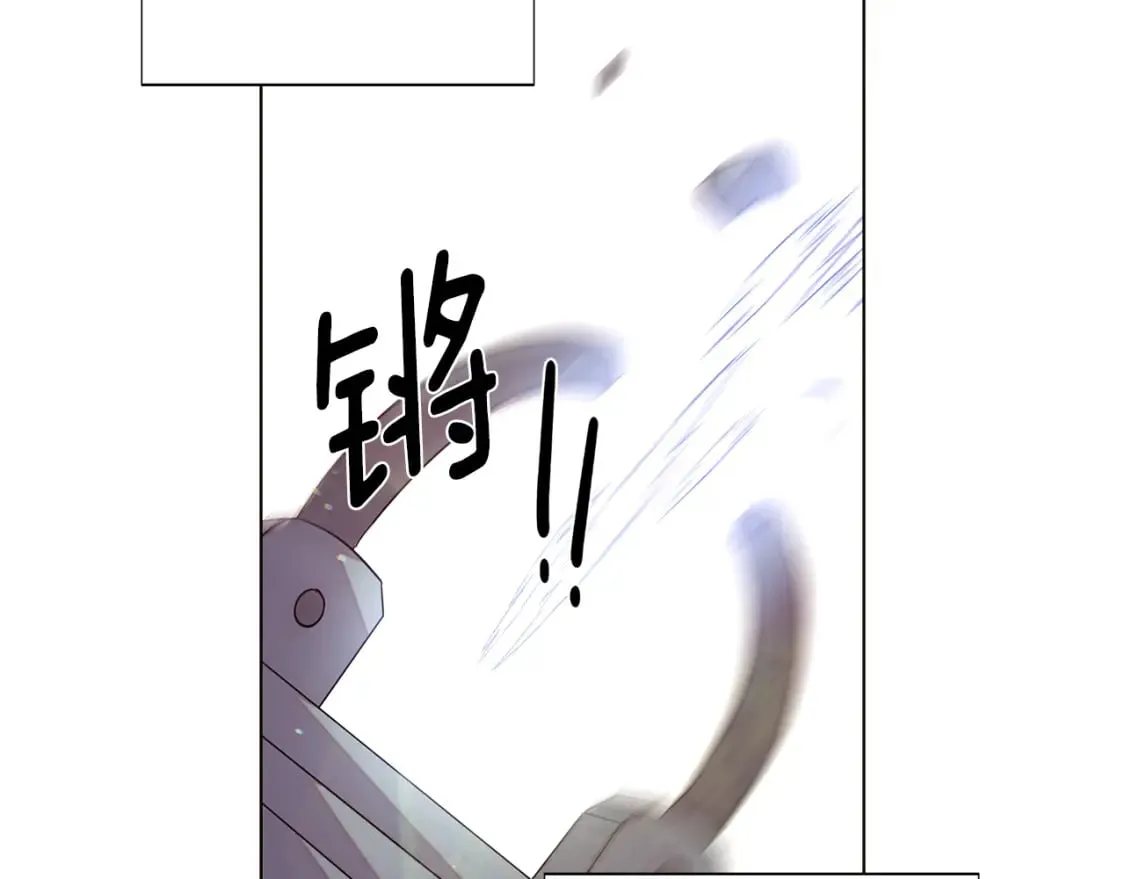 第102话 美丽的陷阱 第80页