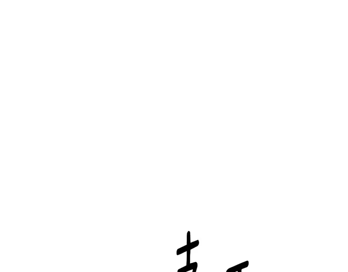 第102话 美丽的陷阱 第82页