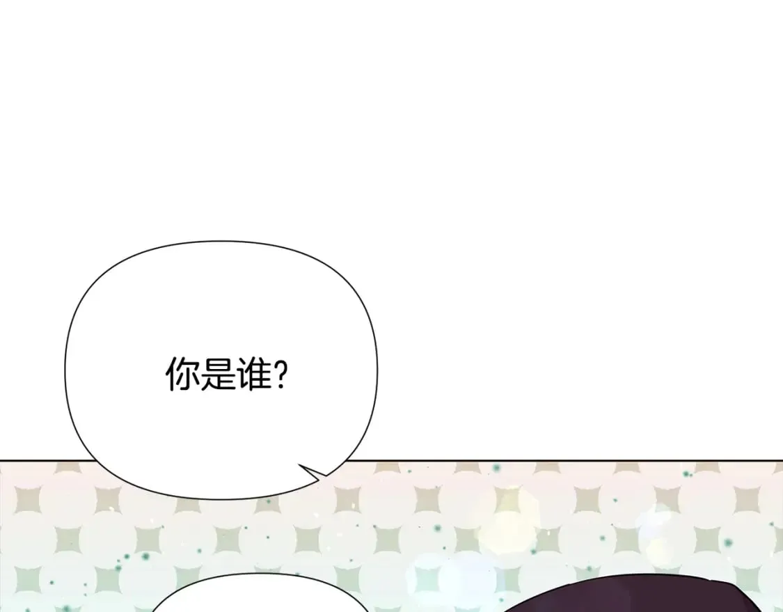 第102话 美丽的陷阱 第91页