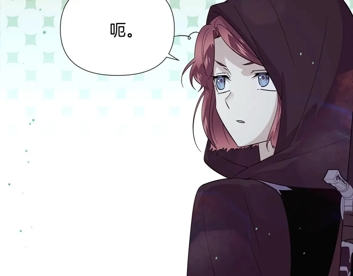 第102话 美丽的陷阱 第92页