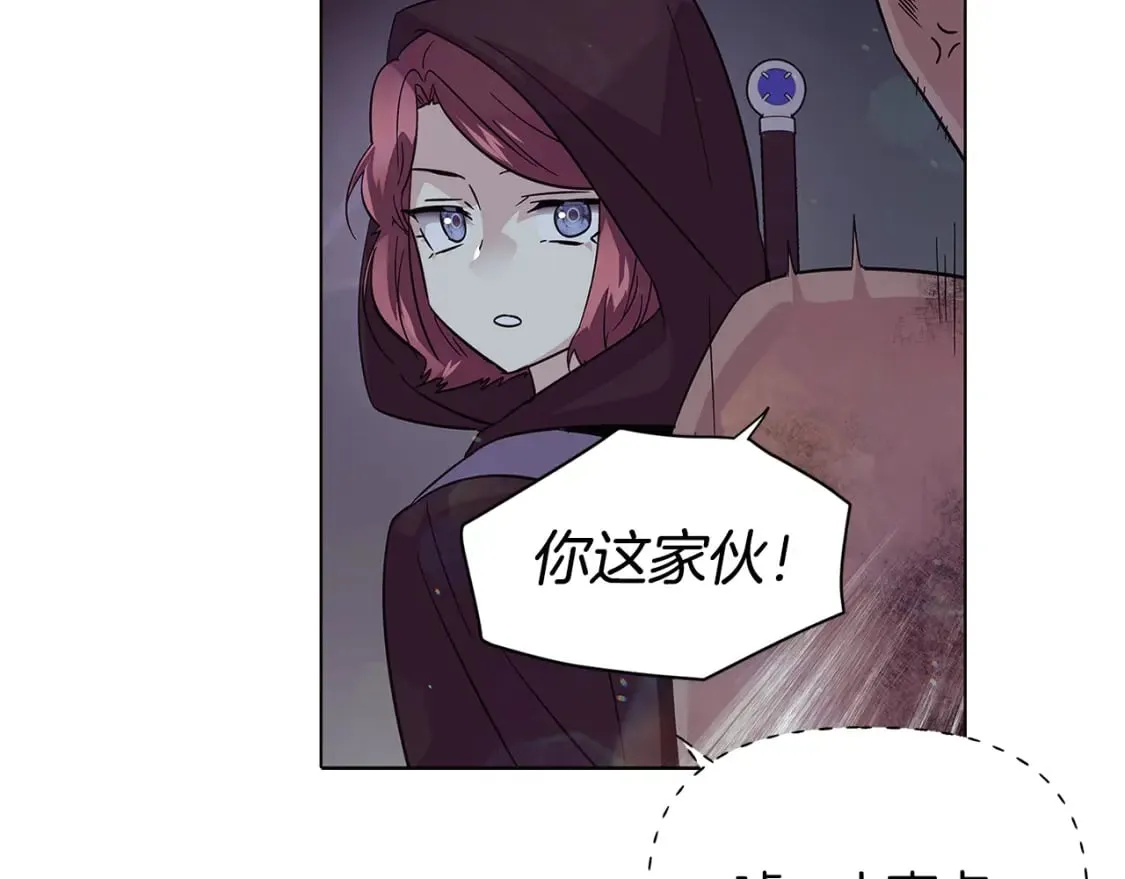 第102话 美丽的陷阱 第101页