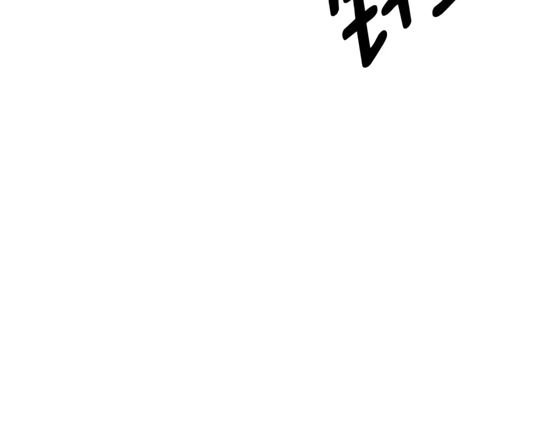 第102话 美丽的陷阱 第125页