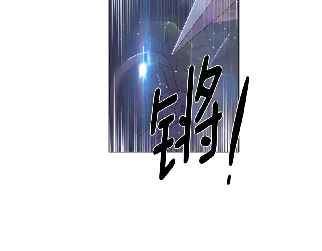 第102话 美丽的陷阱 第135页