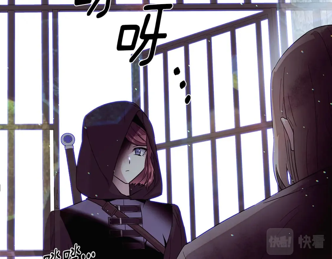 第102话 美丽的陷阱 第137页