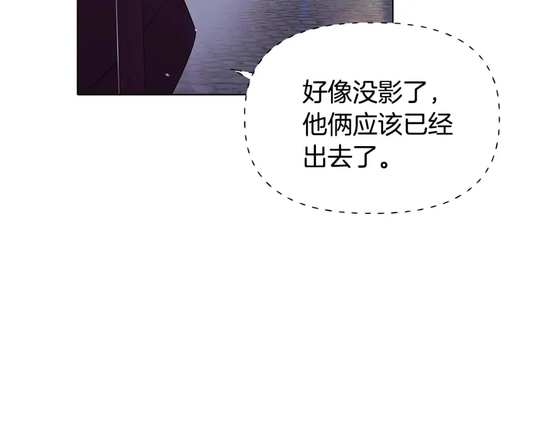 第102话 美丽的陷阱 第146页
