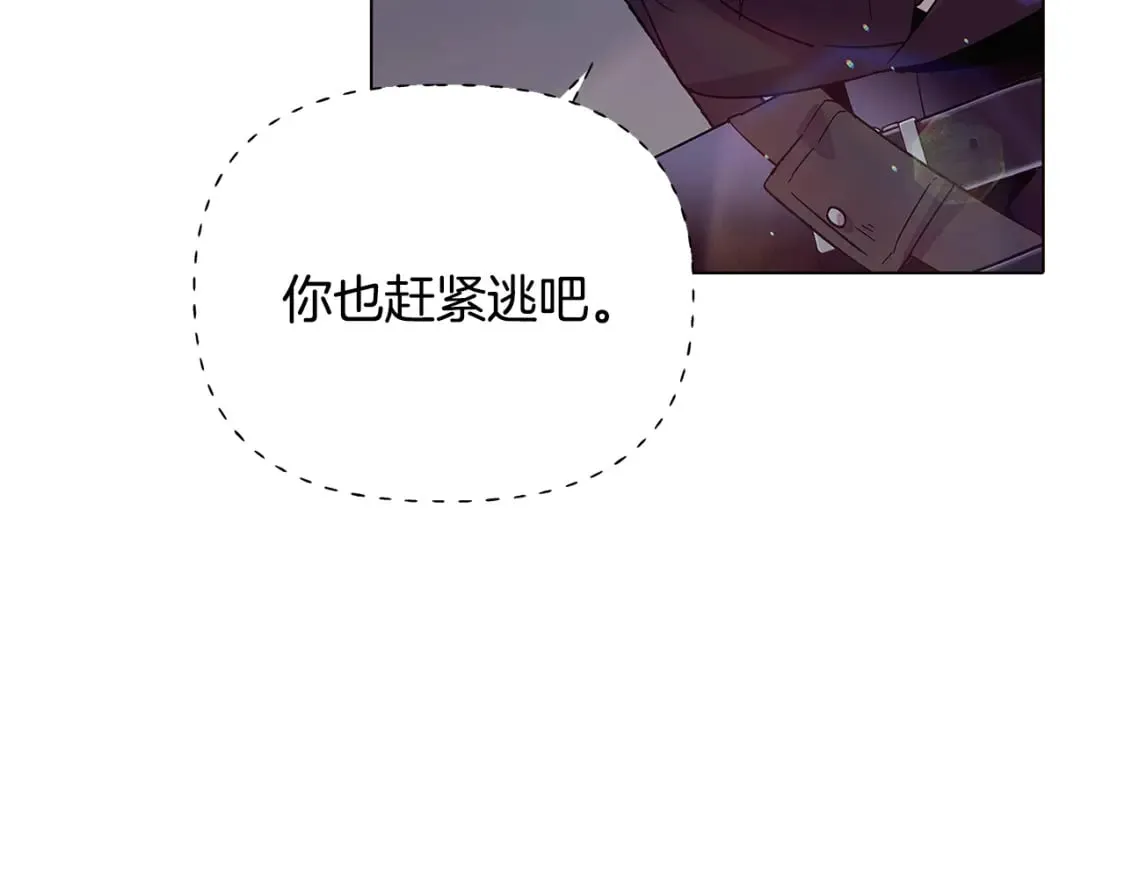 第102话 美丽的陷阱 第149页