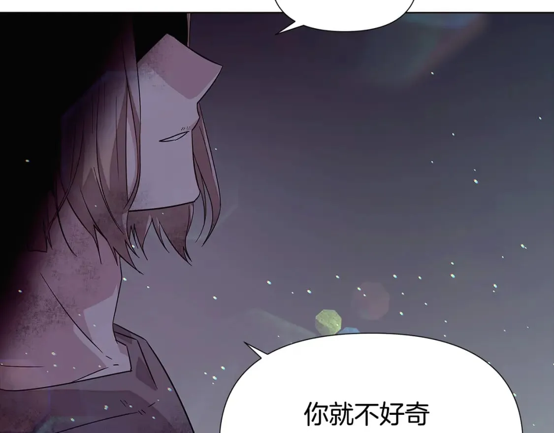 第102话 美丽的陷阱 第151页