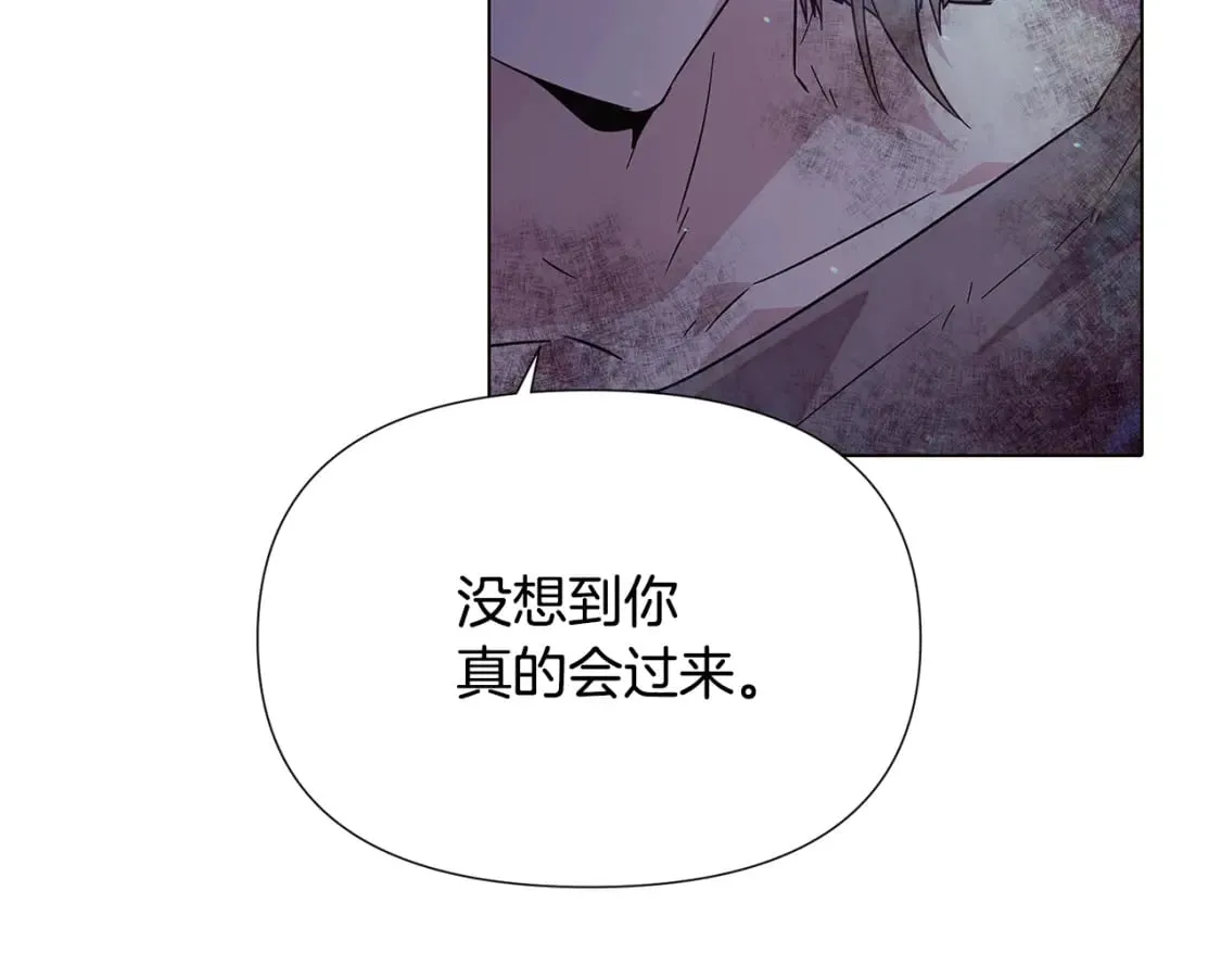 第102话 美丽的陷阱 第163页