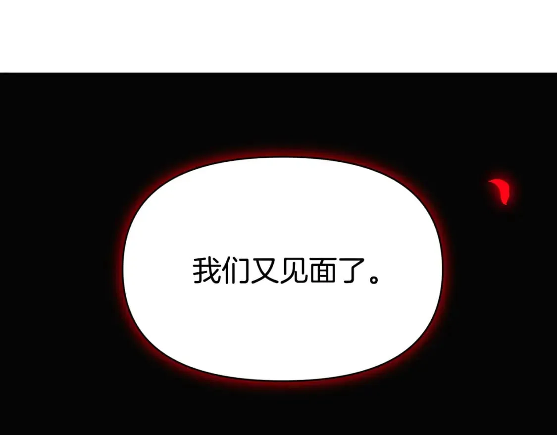第102话 美丽的陷阱 第168页