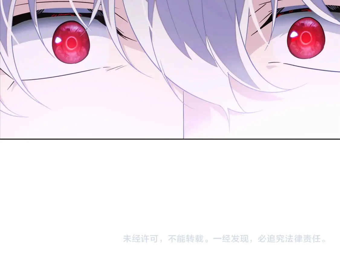 第102话 美丽的陷阱 第207页