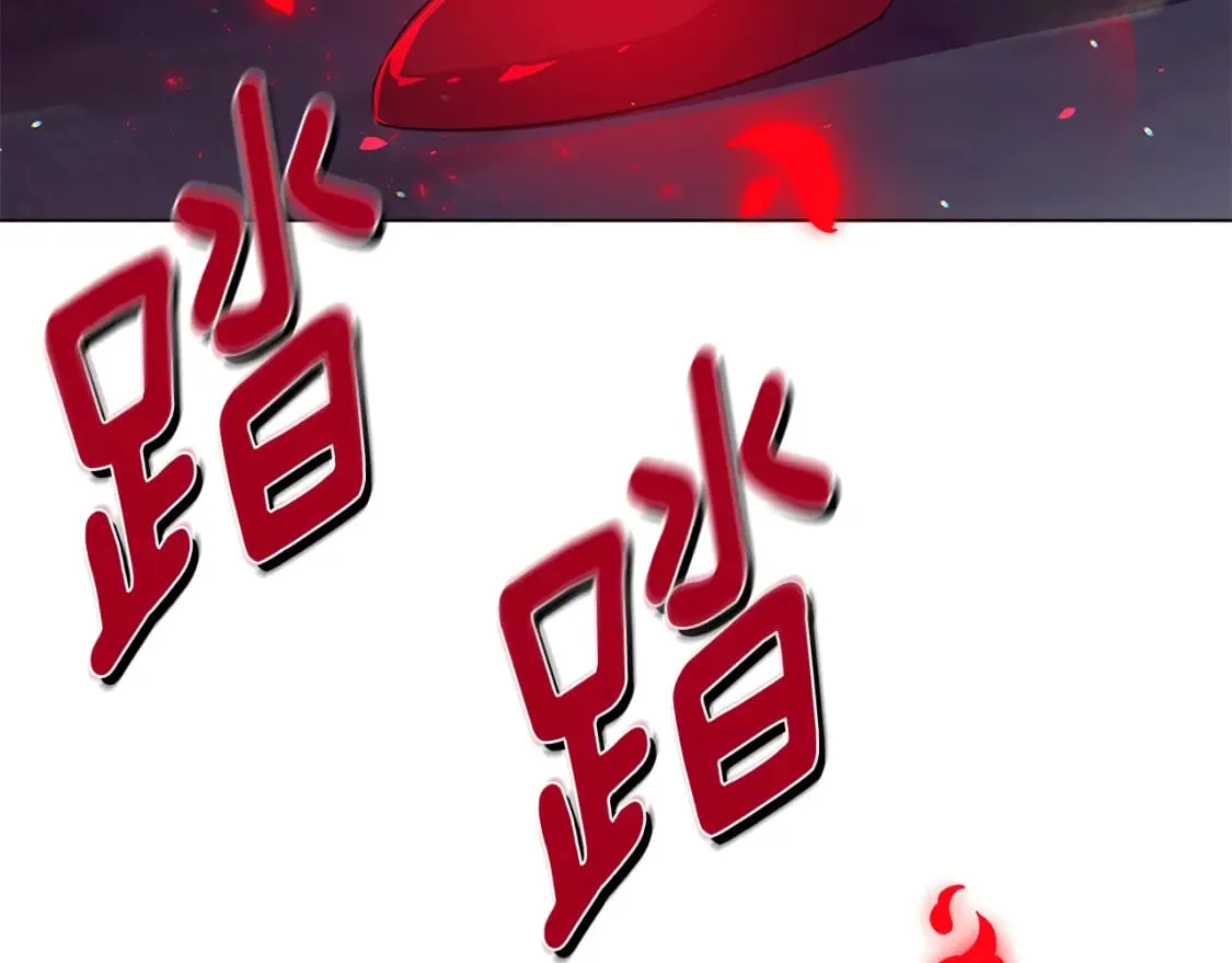 第103话 英雄救美 第16页