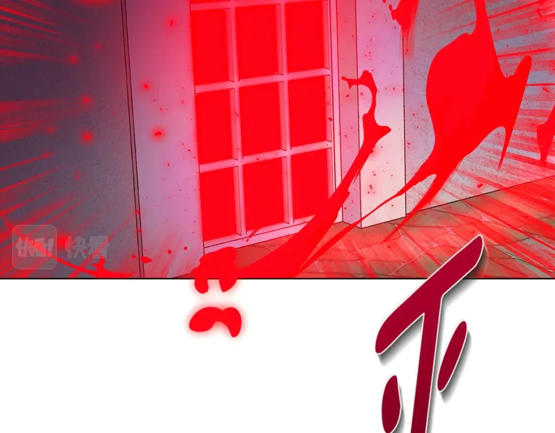 第103话 英雄救美 第29页