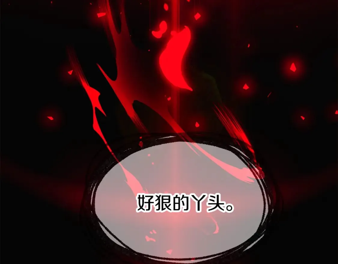 第103话 英雄救美 第34页
