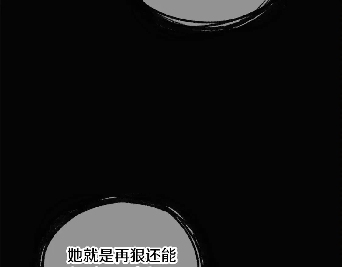 第103话 英雄救美 第37页