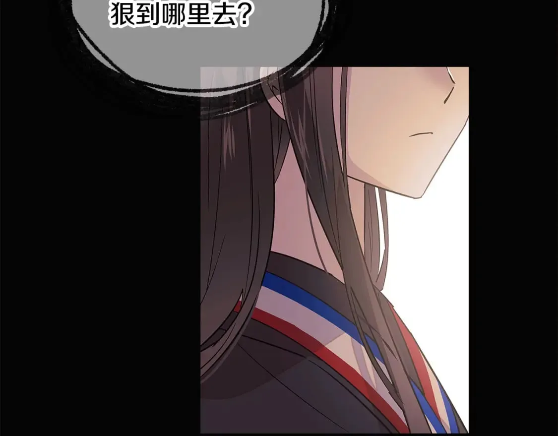 第103话 英雄救美 第38页