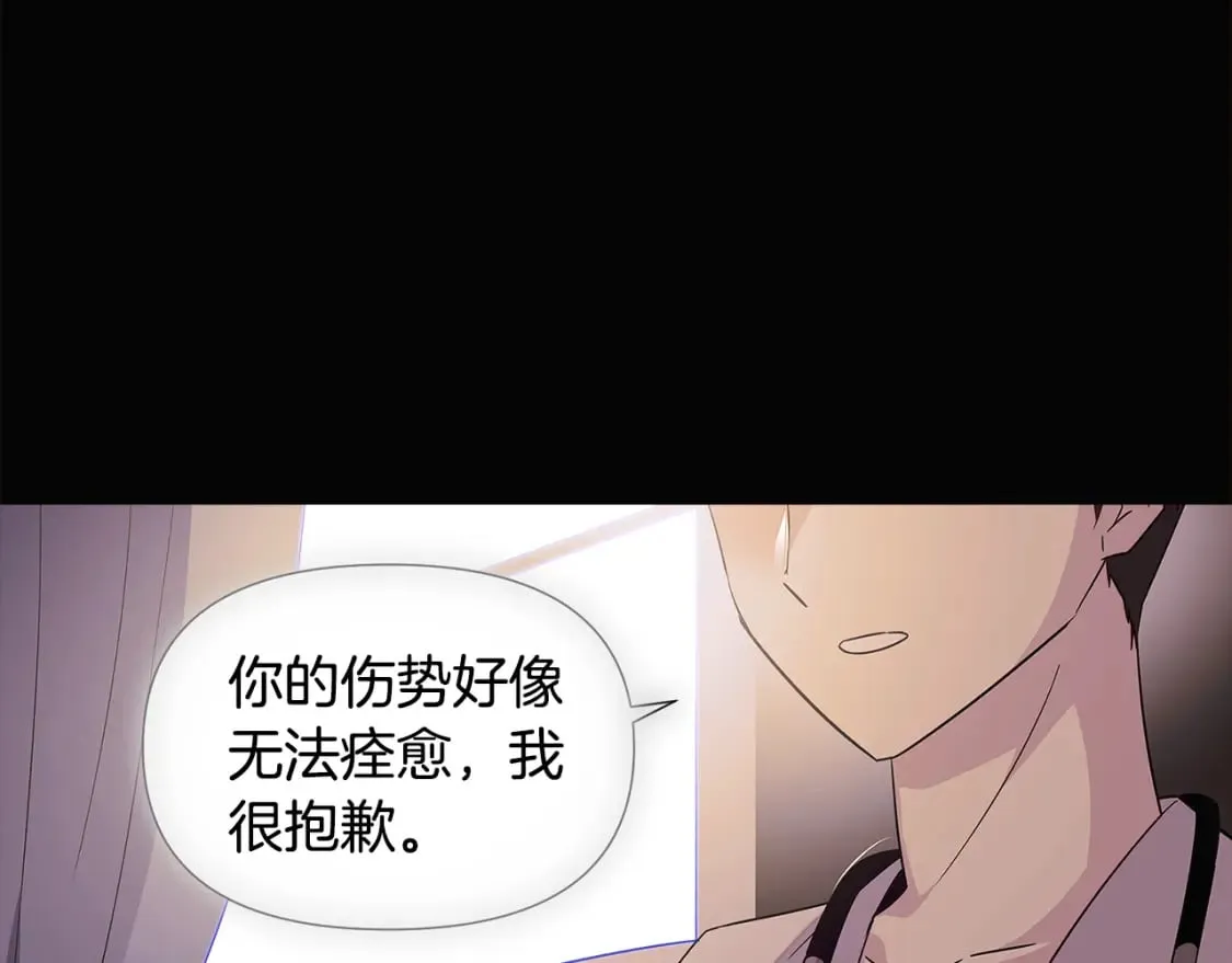 第103话 英雄救美 第60页