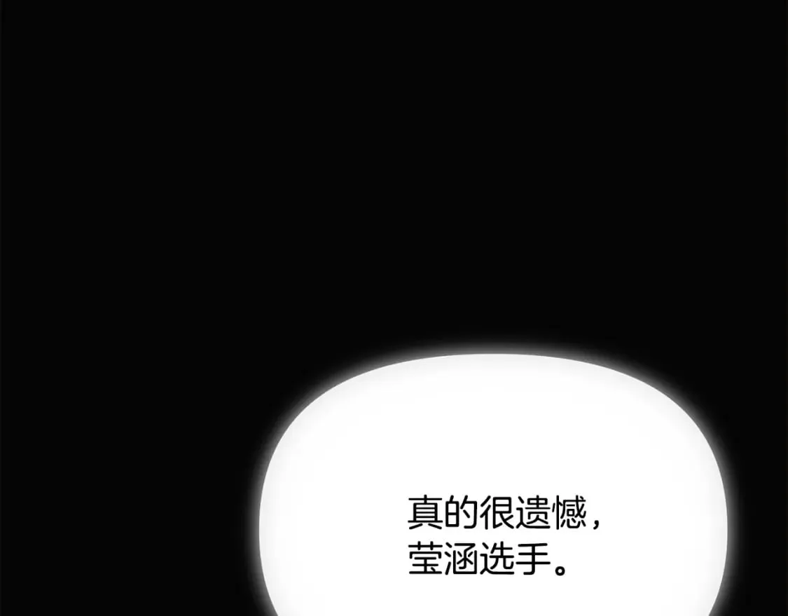 第103话 英雄救美 第64页