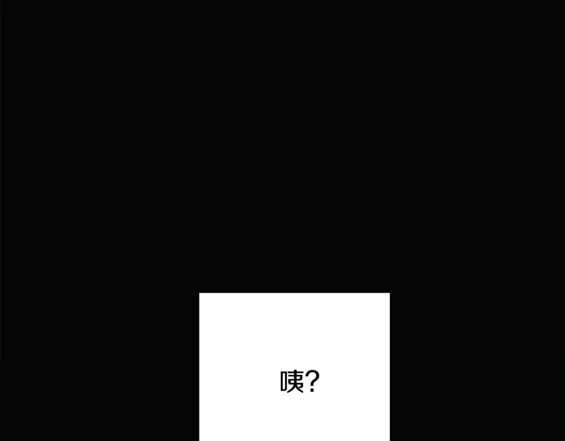 第103话 英雄救美 第69页