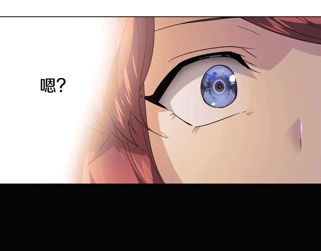 第103话 英雄救美 第86页