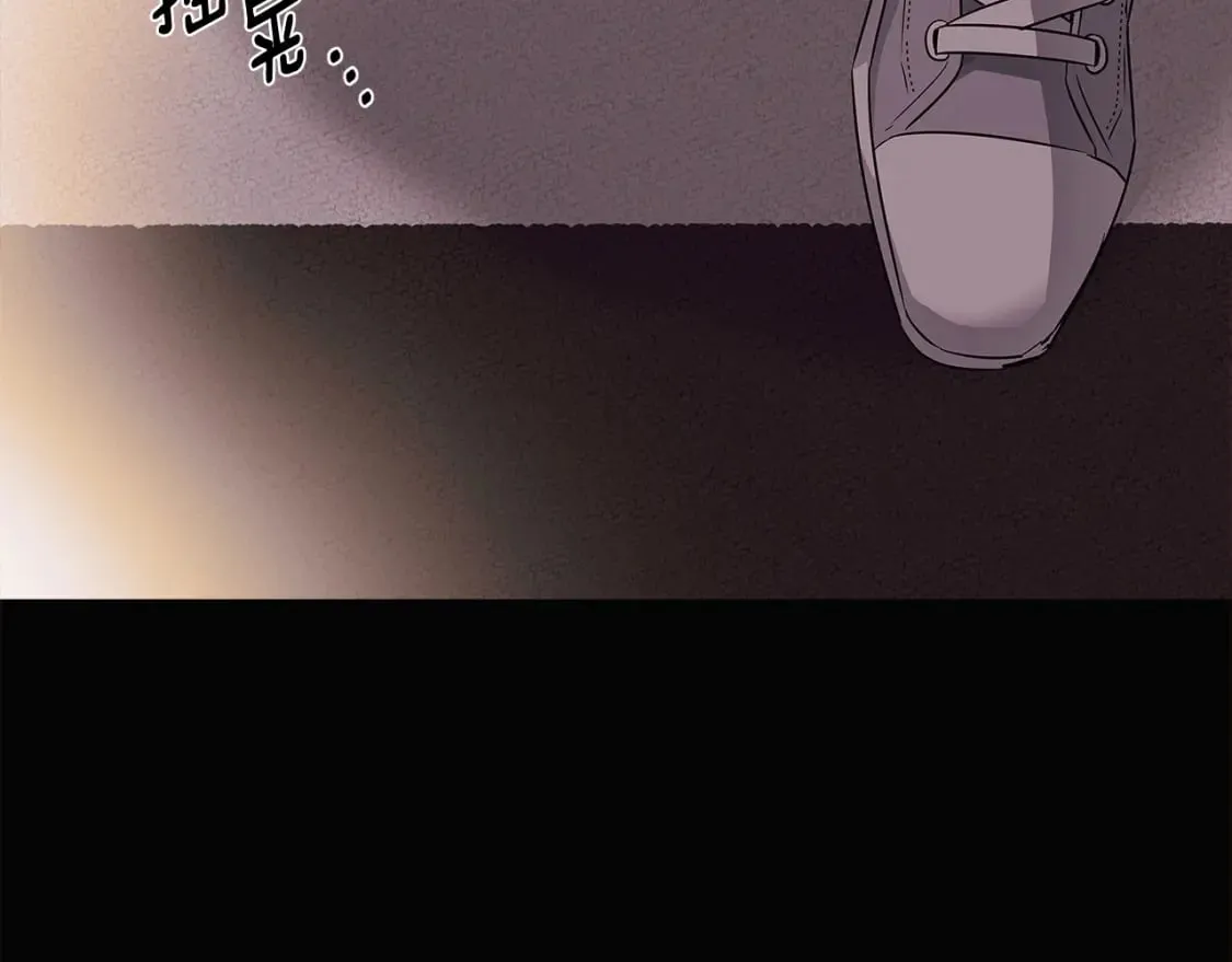 第103话 英雄救美 第91页