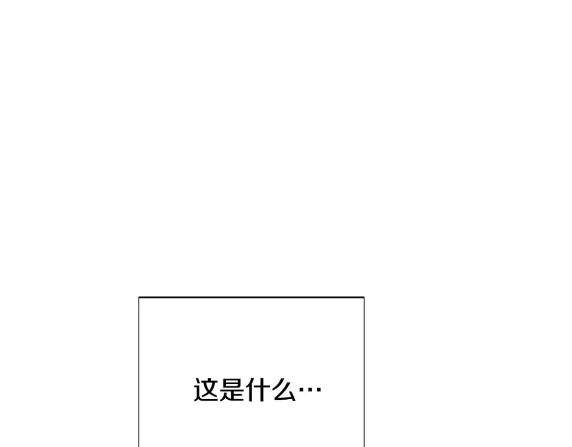 第103话 英雄救美 第108页