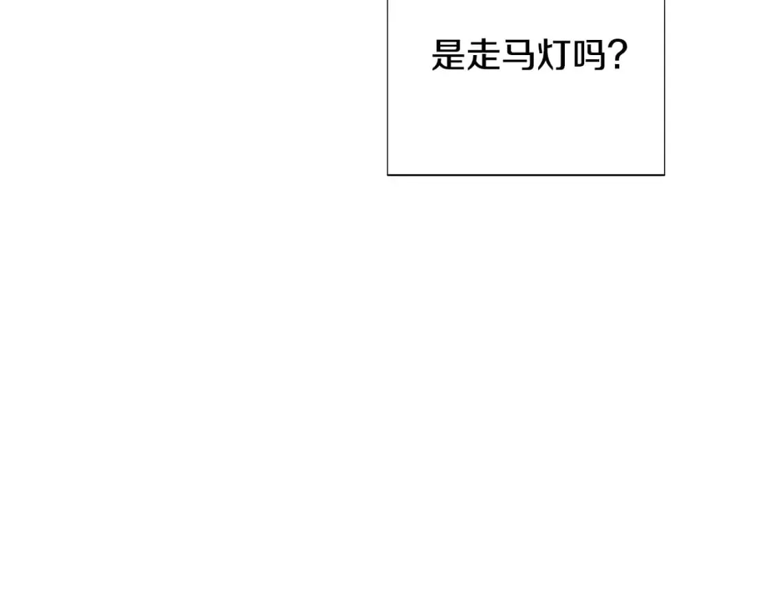 第103话 英雄救美 第110页