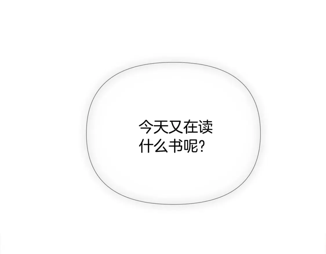 第103话 英雄救美 第115页
