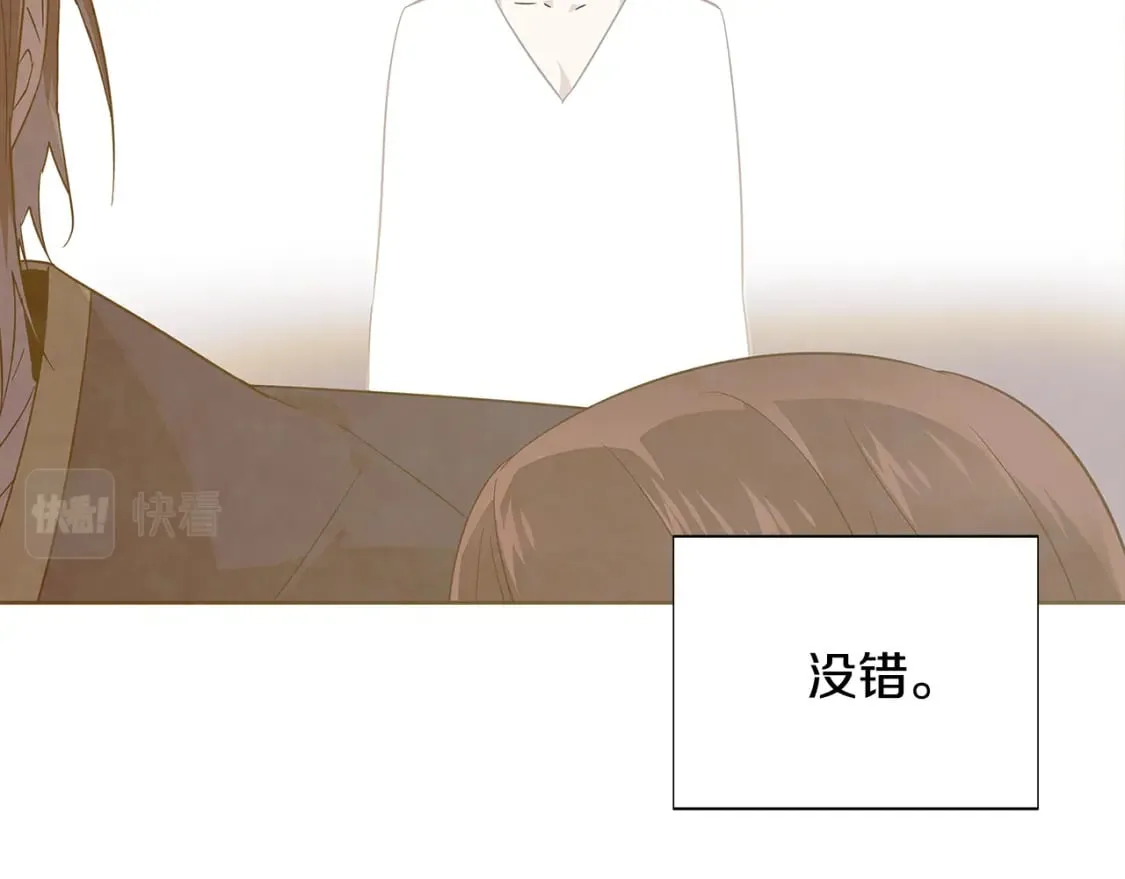 第103话 英雄救美 第123页