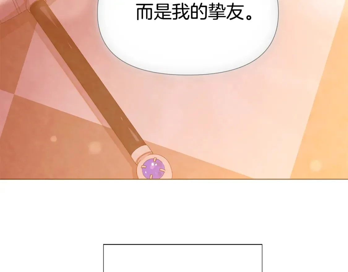 第103话 英雄救美 第135页