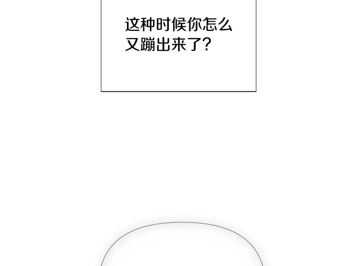 第103话 英雄救美 第136页