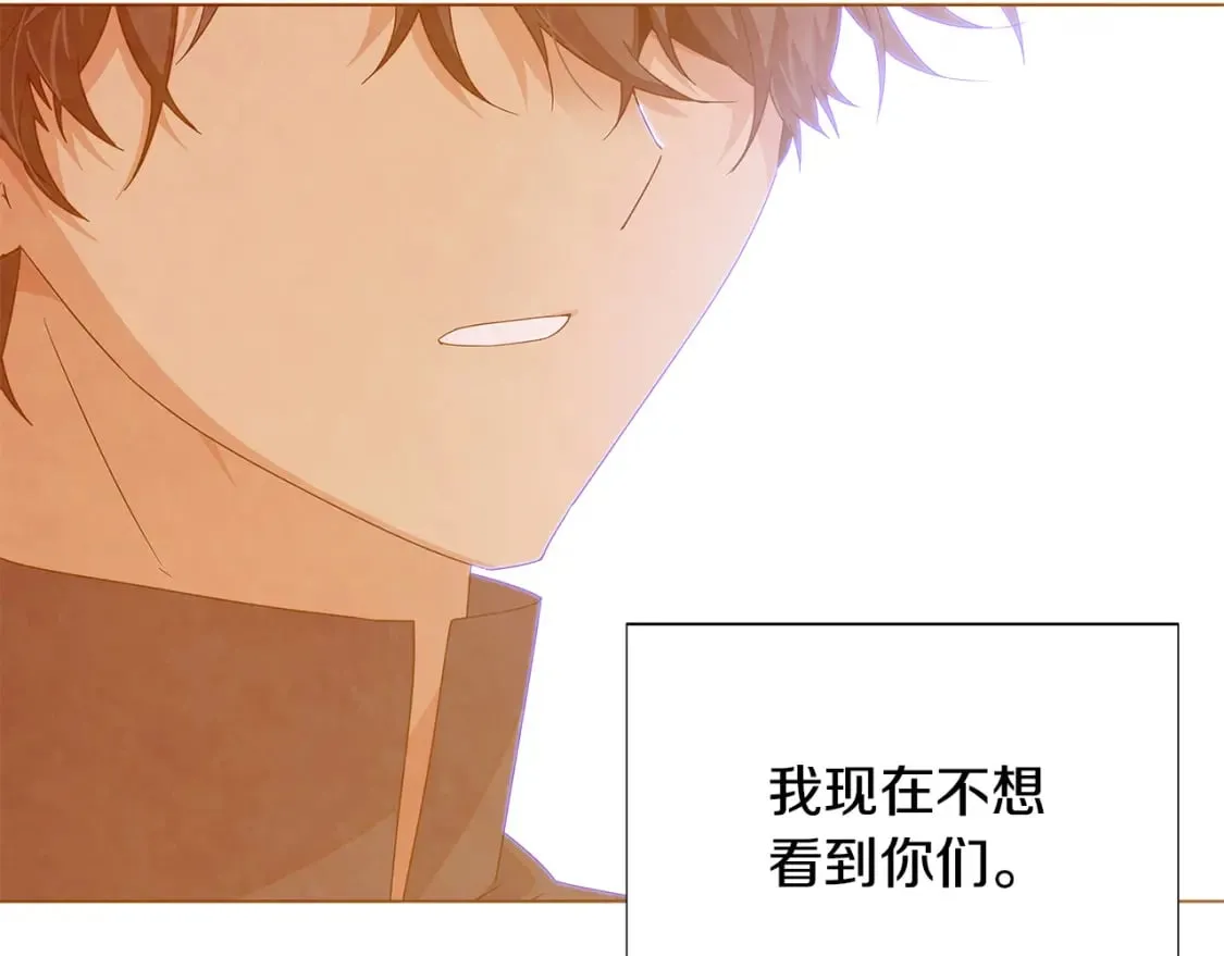 第103话 英雄救美 第146页