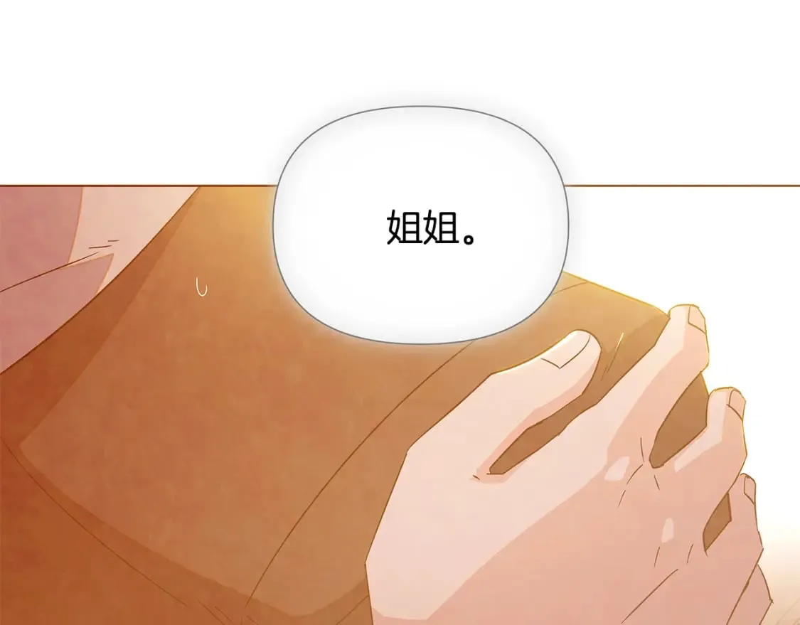 第103话 英雄救美 第149页