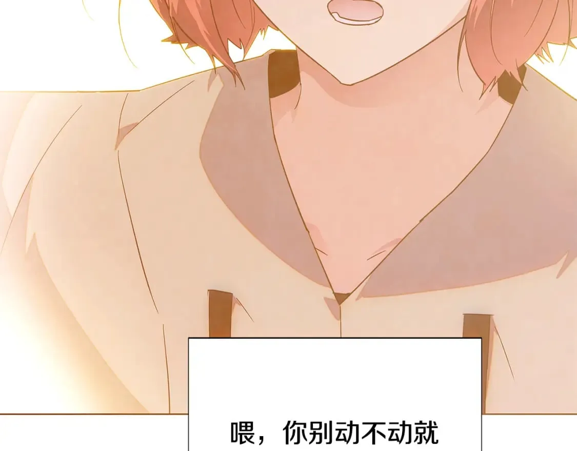 第103话 英雄救美 第154页