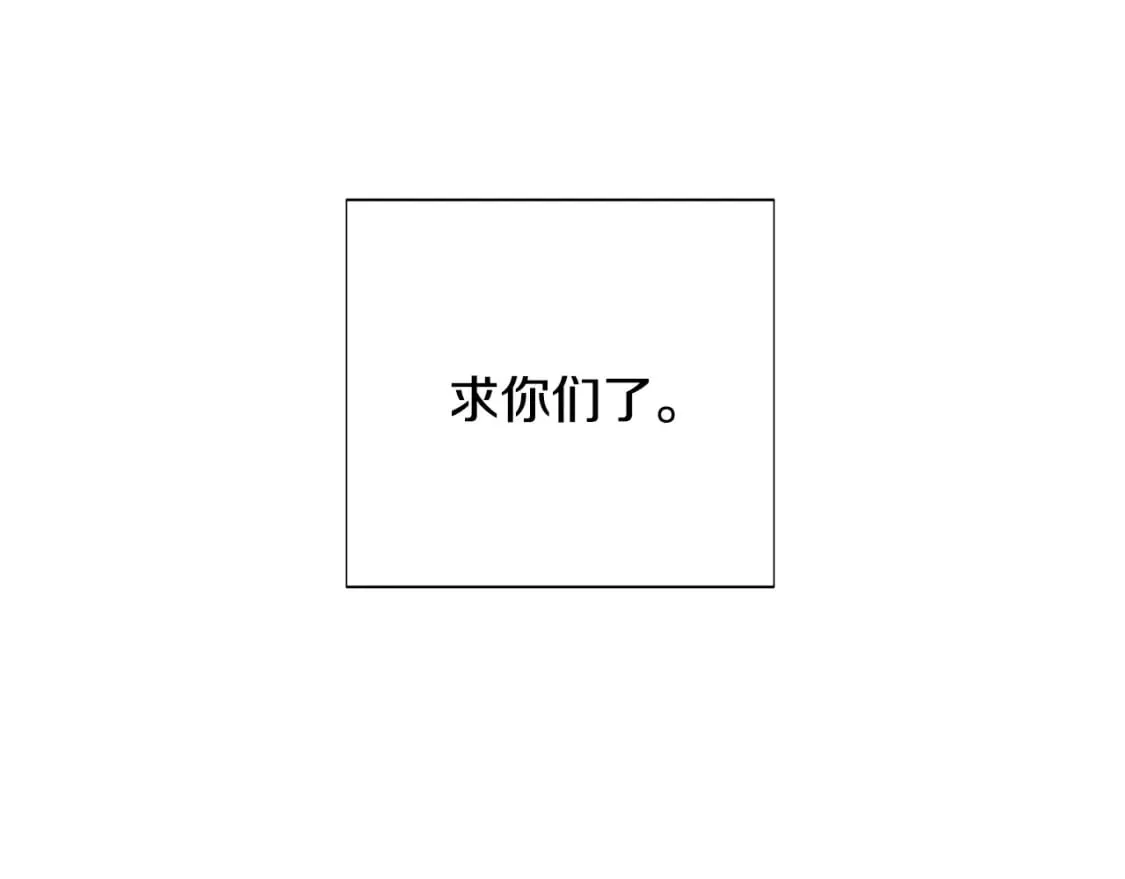 第103话 英雄救美 第156页