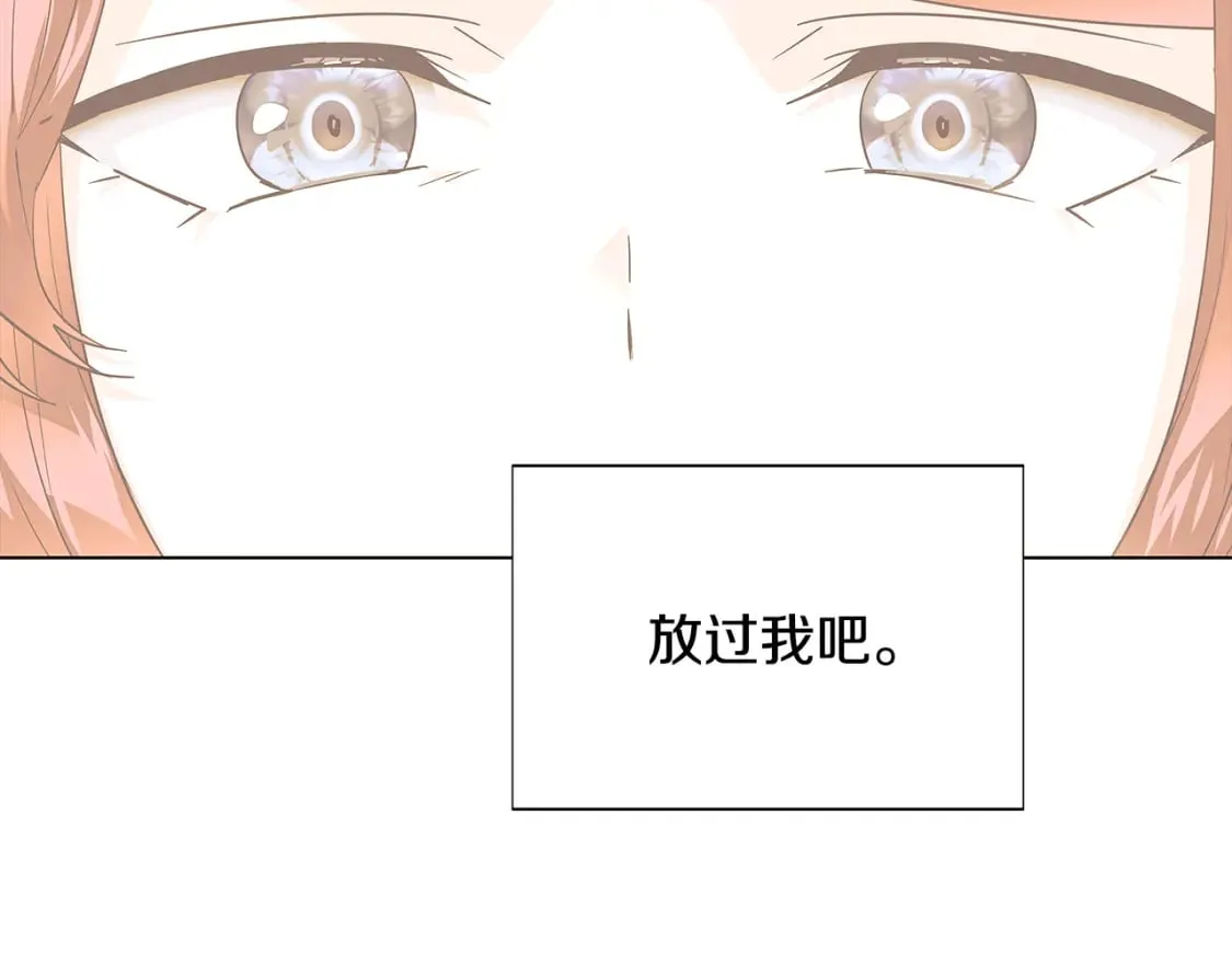 第103话 英雄救美 第158页