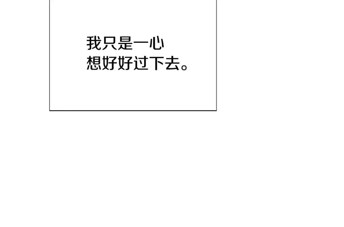 第103话 英雄救美 第163页