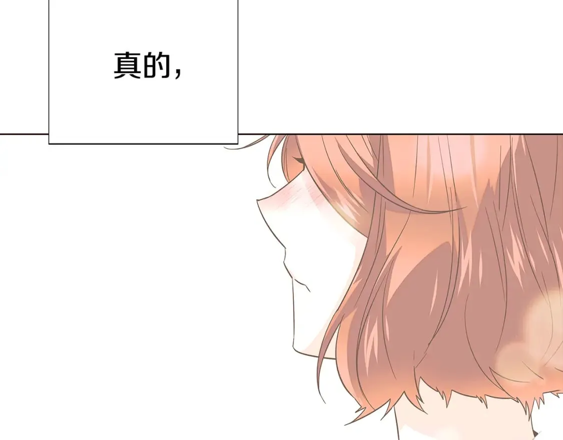 第103话 英雄救美 第175页