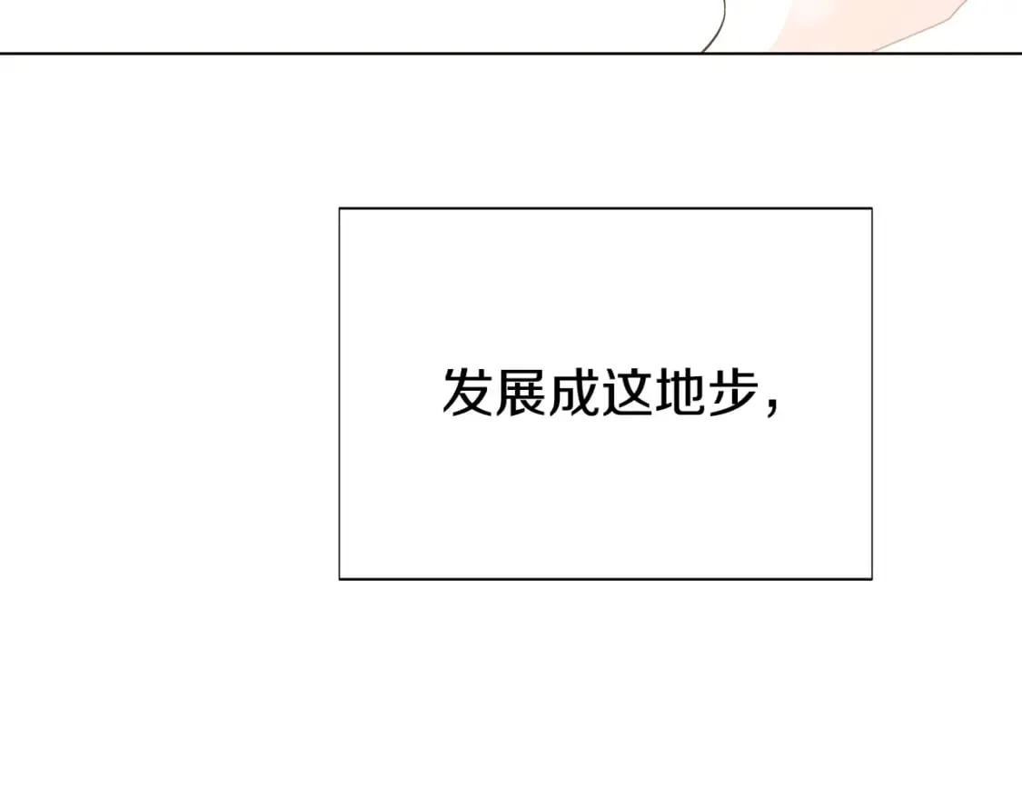 第103话 英雄救美 第176页