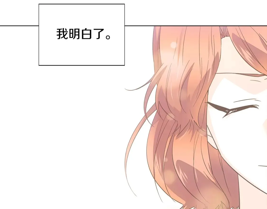 第103话 英雄救美 第188页