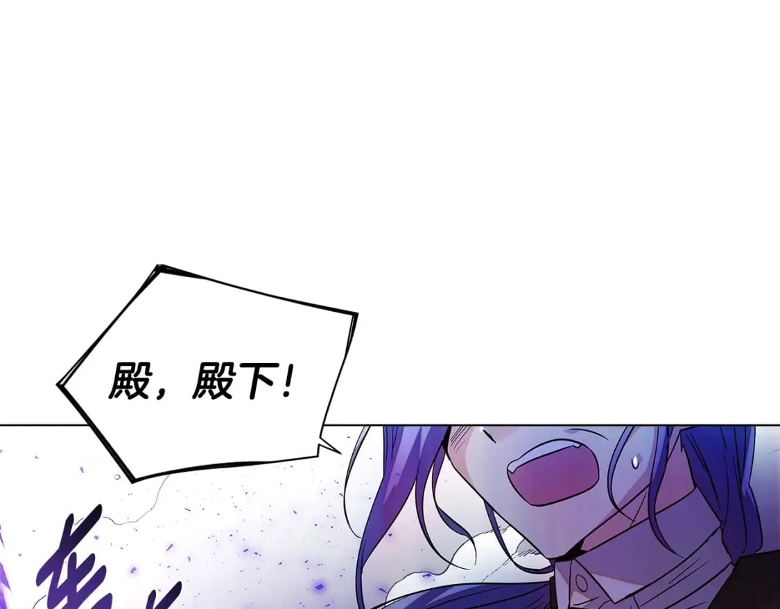 第103话 英雄救美 第196页